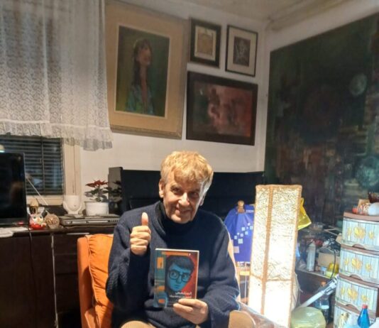 „Ѕиркачот“ на Прокопиев на арапски