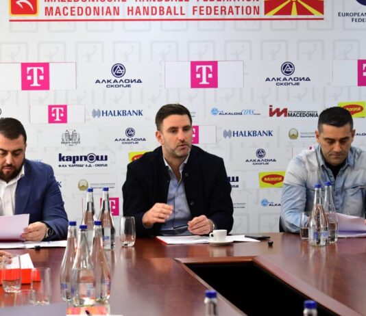 РФМ продолжува со реализација на планираните активности