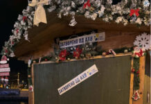 zatvoreni novogodisni kukarki