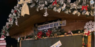 Поради неисполнување на хигиенски услови, затворени девет новогодишни куќарки во струшката чаршија zatvoreni novogodisni kukarki