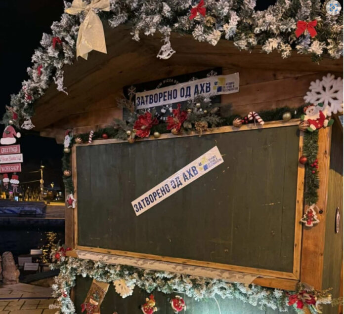 zatvoreni novogodisni kukarki