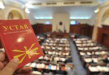 Брисел бара да не си го почитуваме својот устав!?