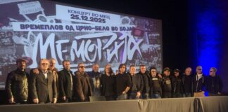 Групата „Меморија“ со концерт и изложба ги поврзува минатото и сегашноста