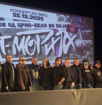 Групата „Меморија“ со концерт и изложба ги поврзува минатото и сегашноста