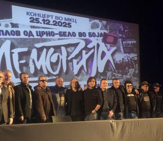 Групата „Меморија“ со концерт и изложба ги поврзува минатото и сегашноста