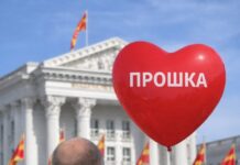 Барањето прошка е извонредна почетна точка доколку се испрати и на Илинденска б.б.