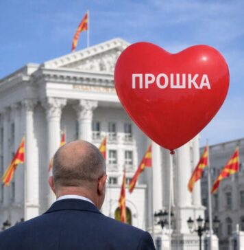 Барањето прошка е извонредна почетна точка доколку се испрати и на Илинденска б.б.