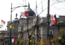 Republika Srpska Government