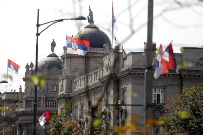 Republika Srpska Government
