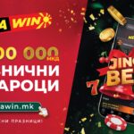 Новогодишен „JINGLE BETS“ МЕГАВИН караван на Државна лотарија