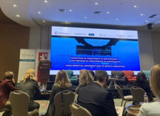 Седумнаесет избрани и именувани лица не ги пријавиле фирмите во кои имаат сопственички удел