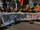 ФОТО: Протест на ССМ за зголемување на минималната плата