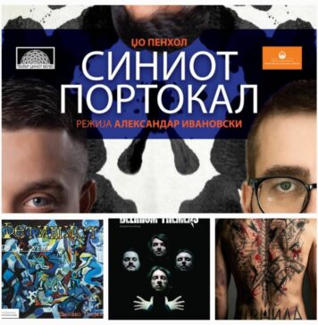 Роденденска недела на театарот „Војдан Чернодрински“ – Прилеп