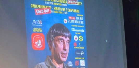 Книгите отсекогаш барале и бараат трпение