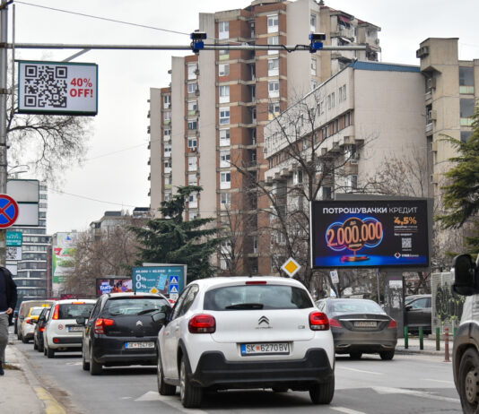„Безбеден град“ регистрирал помалку сообраќајни прекршоци во втората недела од февруари