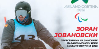 Зоран Јовановски ќе биде единствен учесник од Македонија