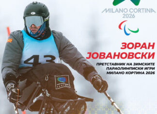 Зоран Јовановски ќе биде единствен учесник од Македонија