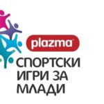 Меѓународната платформа „Спортски игри за млади“ и во Македонија