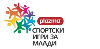 Меѓународната платформа „Спортски игри за млади“ и во Македонија