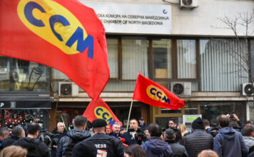 ССМ утре пред Владата ќе ја реализира последната блокада за зголемување на платите