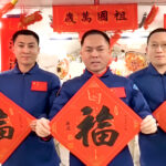 Желби за благосостојба и напредок испратени од „Небесниот дворец“