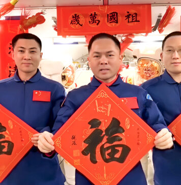 Желби за благосостојба и напредок испратени од „Небесниот дворец“