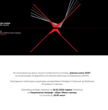 Биеналната изложба „Зимски салон“ во „Мала станица“
