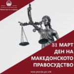 Правдата мора да биде видлива – реформите носат резултати, вели Филков