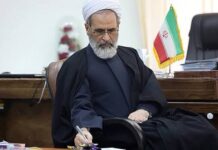 Иран го именуваше ајатолахот Алиреза Арафи во својот привремен лидерски совет