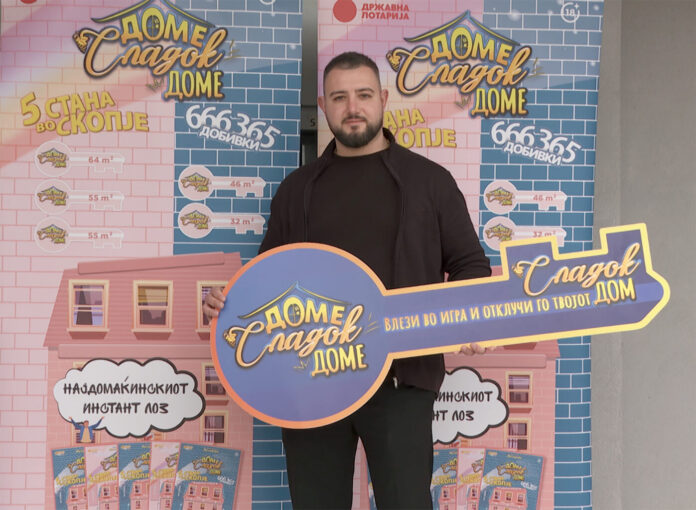 Добитник на стан - Ордан Зарински