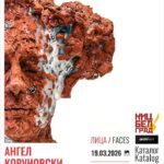 Изложбата „Лица“ на скулпторот Ангел Коруновски во Белград