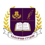 Институт за класични студии: Мeстото и улогата на класичните јазици во новата предлог-концепција за средно гимназиско образование