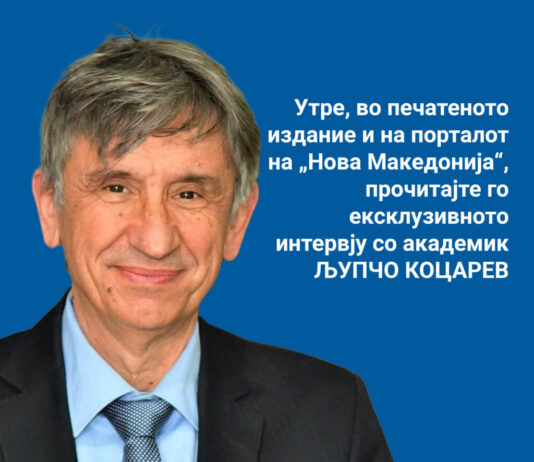 Коцарев: Единствен пат за опстојот на Македонија е бришење на придавката „северна“!
