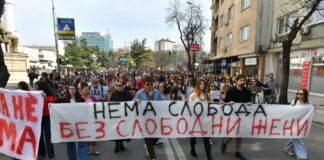 ФОТО: Граѓански организации маршираа за правата на жените во Скопје, под слоганот „Нема да нè снема“
