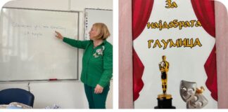 Кога уметноста влегува во училницата, учењето станува магија