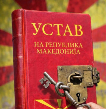 Времето за отворање на Уставот сè уште не е дојдено!