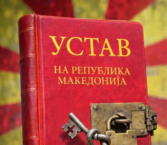 Времето за отворање на Уставот сè уште не е дојдено!
