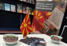 НУБ се претстави на Саемот на книгата во Лајпциг