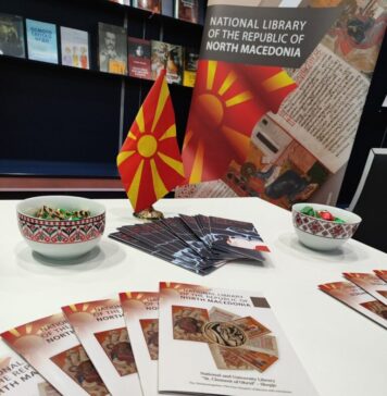 НУБ се претстави на Саемот на книгата во Лајпциг