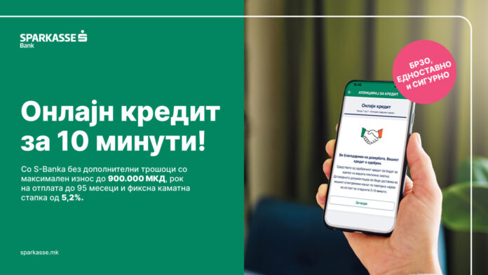 Online kredit PR soopstenie_1920x1080-01