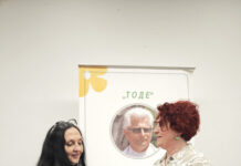 Прогласени победниците на конкурсот за песна за деца „Tоде“