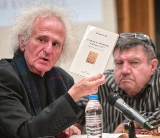 Академски портрет на Плевнеш во Софија