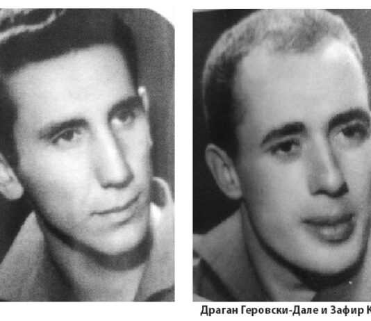 Два аса со репрезентативни квалитети