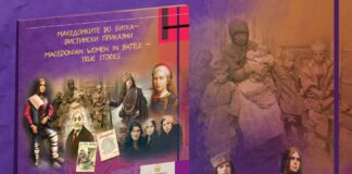Промоција на сликовницата „Македонките во битка – вистински приказни“