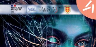 Танцов спектакл на француската група „К дансе“