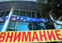 Восклик од Франција: Без слепа послушност кон ЕУ!