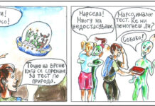 Марсо Марсоски