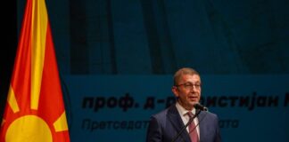 Седумдесет и пет години Државен архив – столб на македонското битие