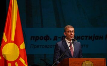 Седумдесет и пет години Државен архив – столб на македонското битие