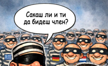 Бугарски парадокс: Држава што бара европски стандарди, a сама не може да ги спроведе